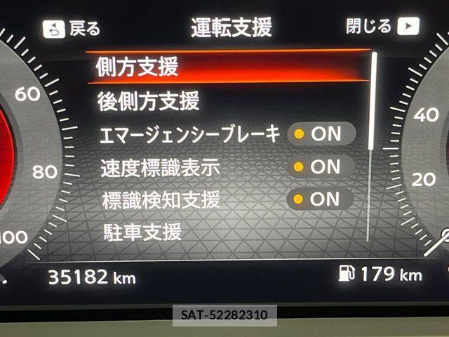 Nissan AURA 2023-03 7453050-4