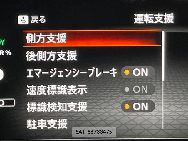 Nissan AURA 2023-04 7453048-4