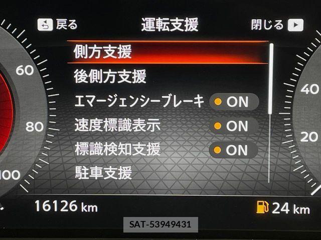 Nissan AURA 2023-07 7615126-4