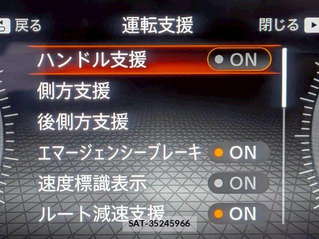 Nissan AURA 2023-04 7615124-15