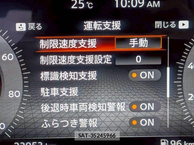 Nissan AURA 2023-04 7615124-16