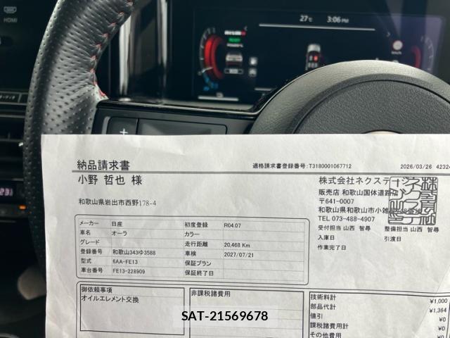 Nissan AURA 2022-07 7902288-25