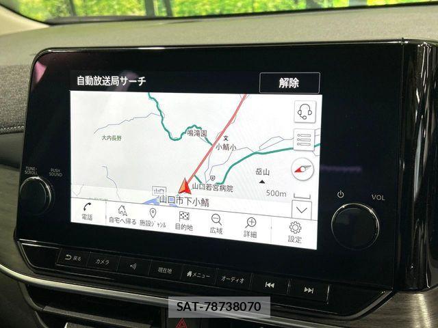 Nissan AURA 2025-02 7902284-2