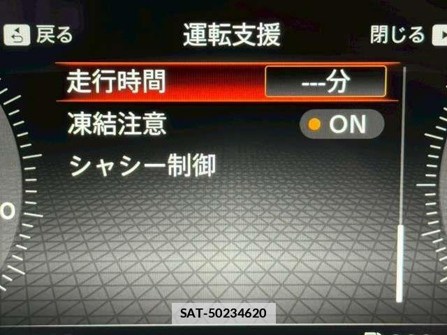 Nissan AURA 2023-08 7978573-13