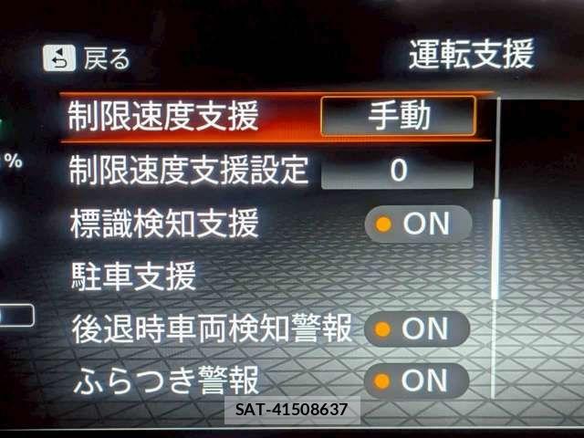 Nissan AURA 2025-04 8034497-4