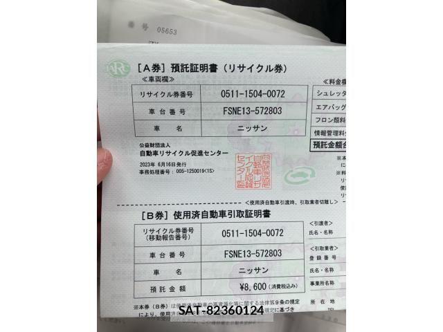 Nissan AURA 2023-06 8034507-25