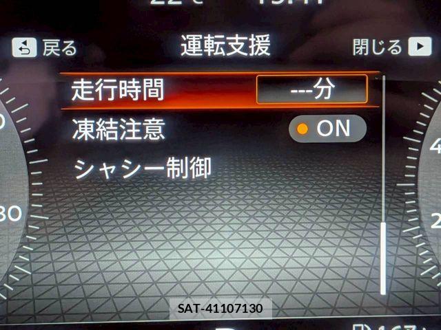 Nissan AURA 2025-09 8034501-10