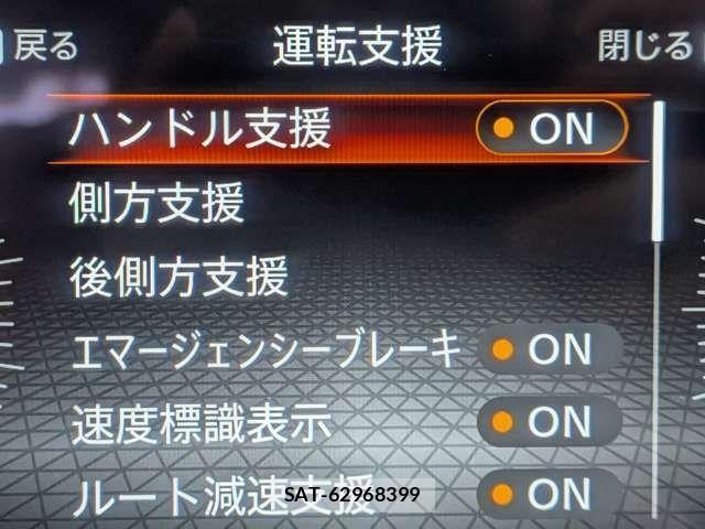 Nissan AURA 2024-01 8072930-19