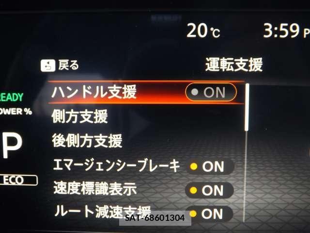 Nissan AURA 2022-11 8072938-9