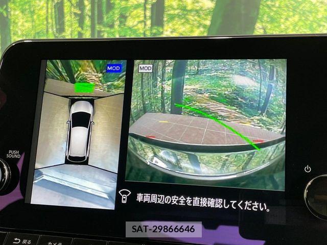 Nissan AURA 2024-03 8098095-3