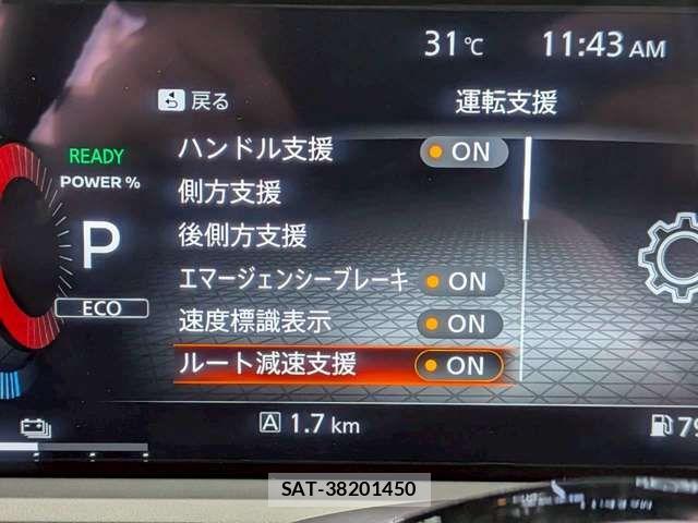 Nissan AURA 2025-08 8206451-16