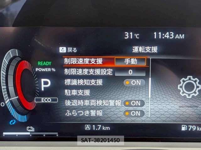 Nissan AURA 2025-08 8206451-17