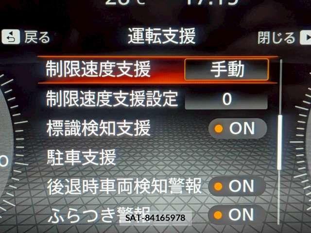 Nissan AURA 2024-10 8206450-18