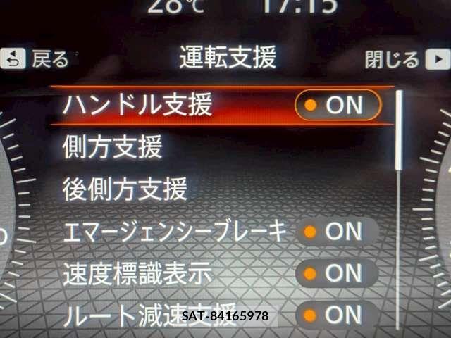 Nissan AURA 2024-10 8206450-19