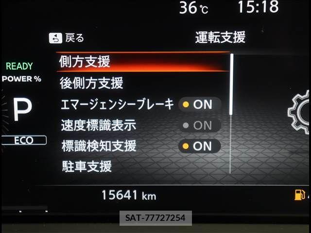 Nissan AURA 2022-05 8206483-8