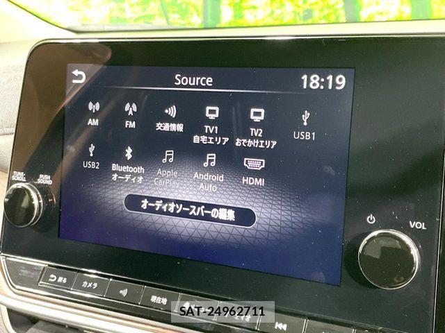Nissan AURA 2023-01 8206476-2