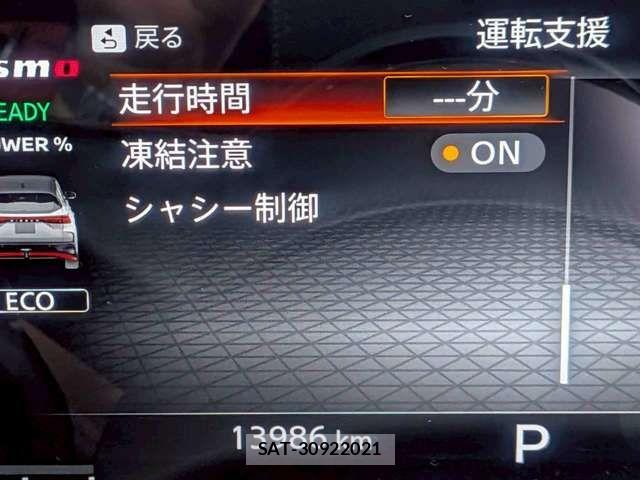 Nissan AURA 2022-07 8206452-6
