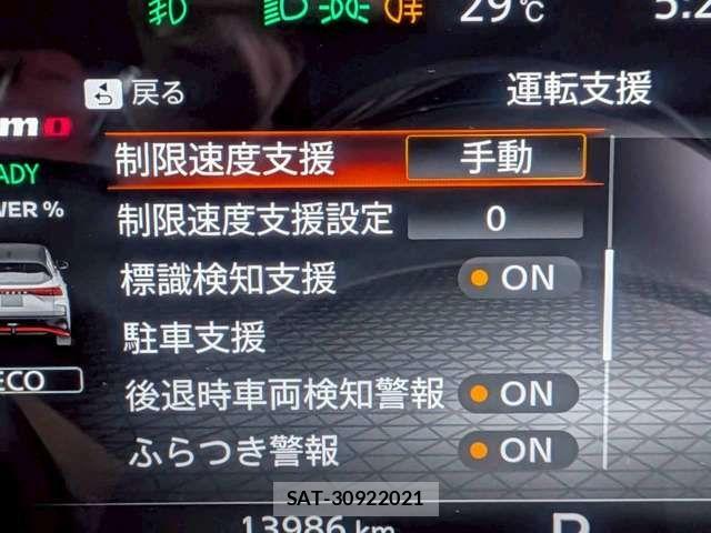 Nissan AURA 2022-07 8206452-7