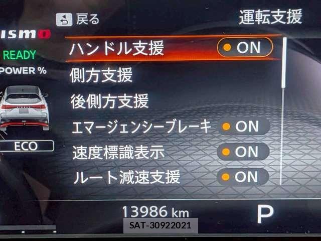 Nissan AURA 2022-07 8206452-8