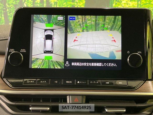 Nissan AURA 2023-03 8313200-4