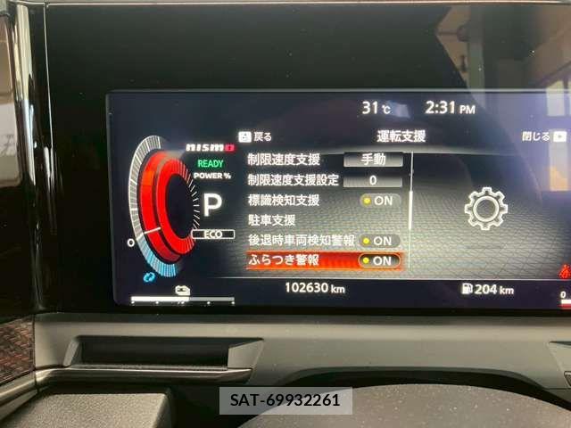 Nissan AURA 2022-02 8313207-6