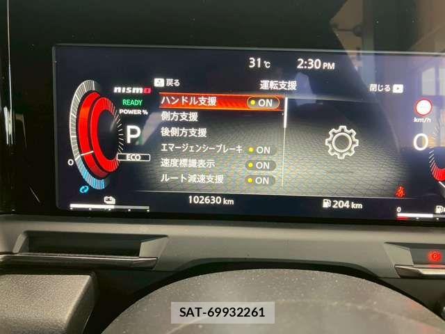 Nissan AURA 2022-02 8313207-8
