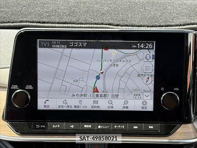 Nissan AURA 2023-01 8313203-3