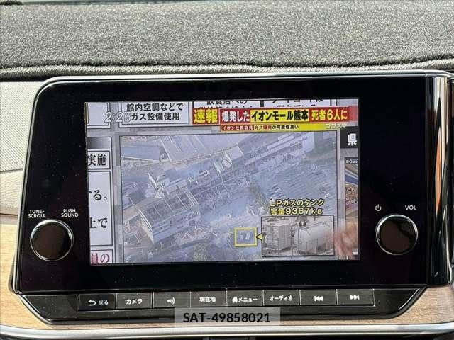 Nissan AURA 2023-01 8313203-5
