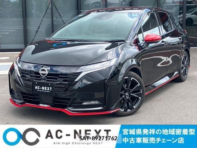 Nissan AURA 2024-07 8313197-0