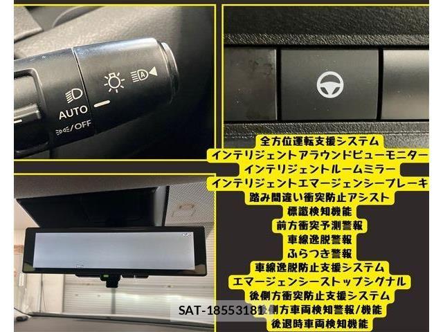Nissan AURA 2021-12 8313202-11