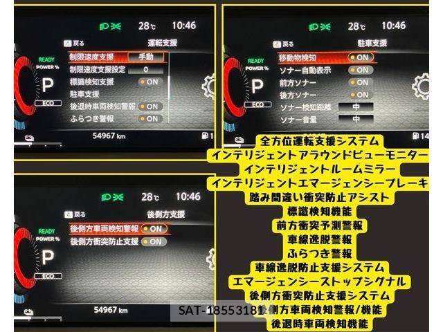 Nissan AURA 2021-12 8313202-13