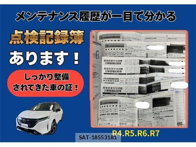 Nissan AURA 2021-12 8313202-1