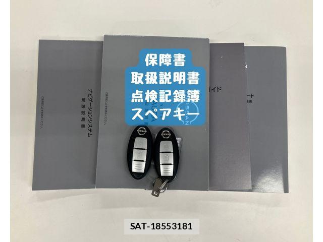 Nissan AURA 2021-12 8313202-29