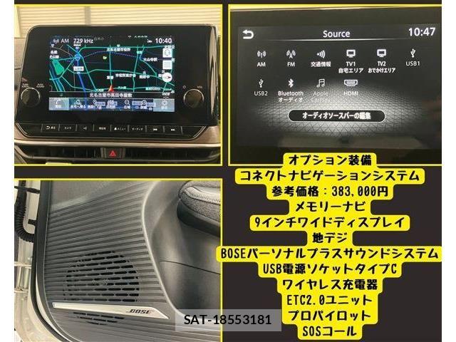 Nissan AURA 2021-12 8313202-5