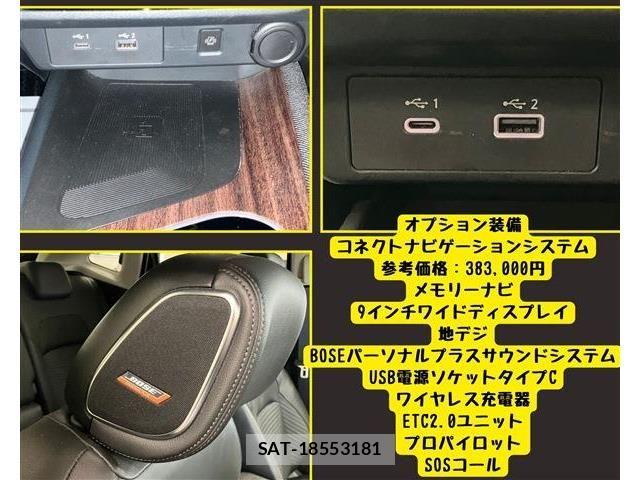 Nissan AURA 2021-12 8313202-6