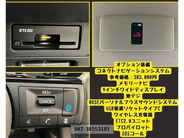 Nissan AURA 2021-12 8313202-7