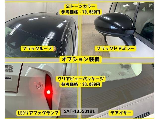 Nissan AURA 2021-12 8313202-8