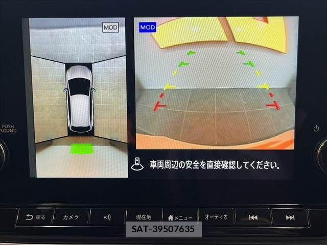 Nissan AURA 2025-08 8334966-3