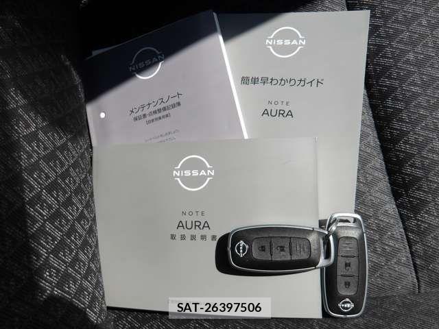 Nissan AURA 2025-10 8364860-10