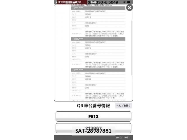 Nissan AURA 2022-02 8371455-0