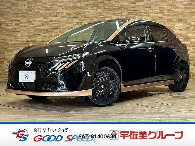 Nissan AURA 2025-01 8485054-0