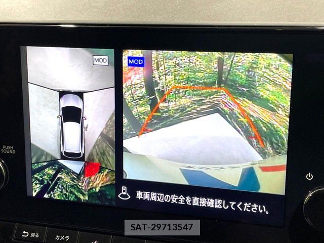 Nissan AURA 2022-09 8523662-3
