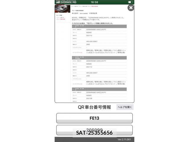 Nissan AURA 2022-01 8523676-27
