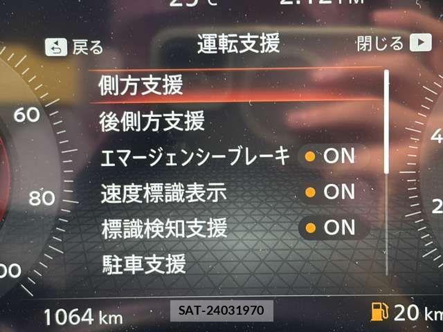 Nissan AURA 2025-10 8561224-7