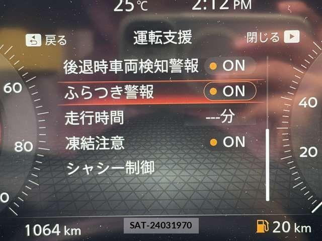 Nissan AURA 2025-10 8561224-8