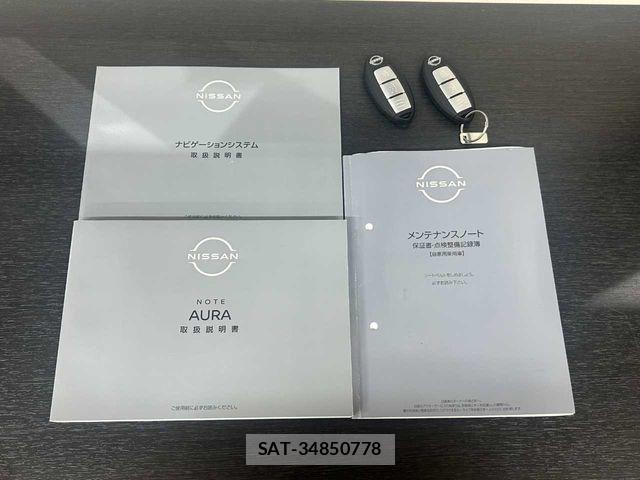 Nissan AURA 2023-08 8625896-2