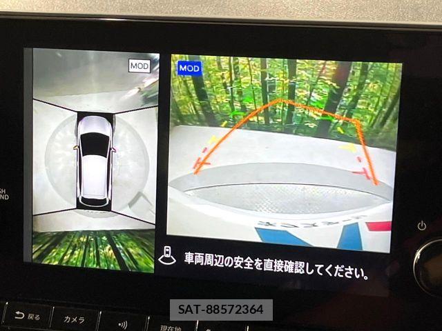 Nissan AURA 2023-07 8625891-2
