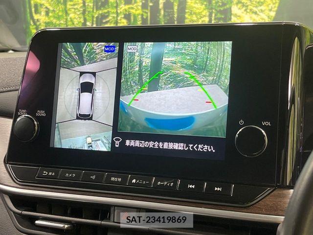 Nissan AURA 2023-01 8685199-3