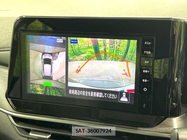 Nissan AURA 2025-07 8685196-3
