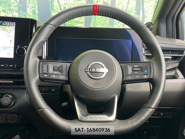 Nissan AURA 2023-04 8685197-10